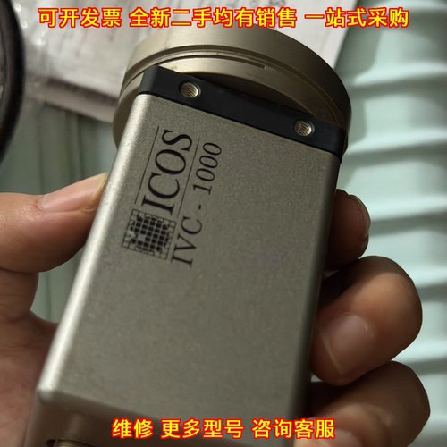 IVC-1000 工业相机 ICOS带OP工业自动化视觉检测相机议价维修
