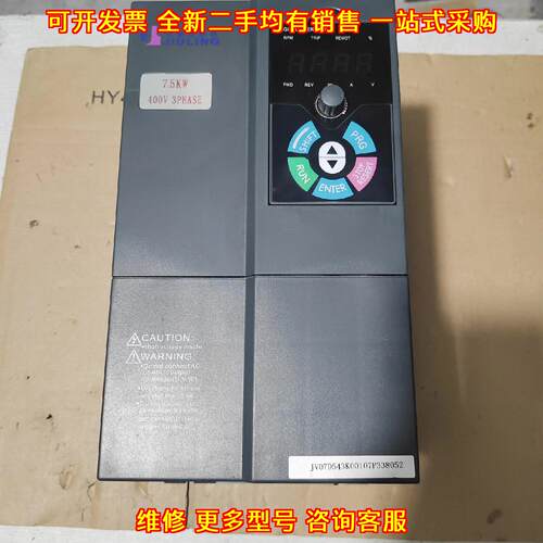 JVP07D543K 久菱变频器 7.5KW 400V三相工业调速装置议价维修