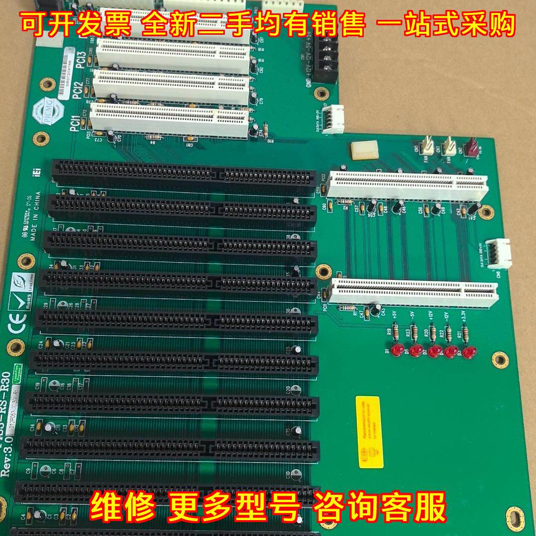 PCI-14S3-RS-R30 Rev:3.0 威达工控底板 工业控制背板议价维修