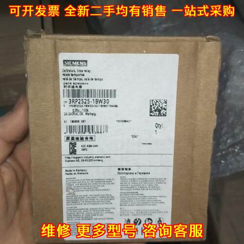 3RP2525-1BW30 时间继电器 工控自动化控制元器件议价维修