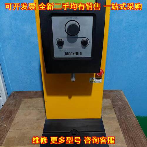CT3-1000 博勒飞质构分析仪 实验室测试分析仪器议价维修