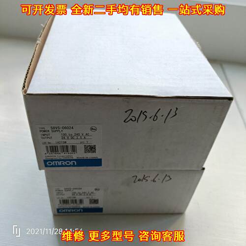 S8VS-06024 开关电源 工业工控 24V直流 2.5A输议价维修