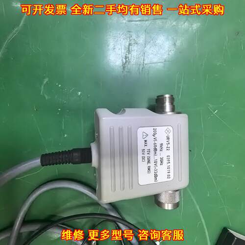 URV5-Z2 R&S罗德与施瓦茨功率探头 射频测试仪器配件议价维修