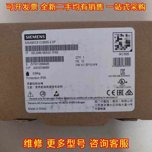 6SL3246-0BA22-1PA0 CU250S-2 DP 工控自动化控制单元议价维修
