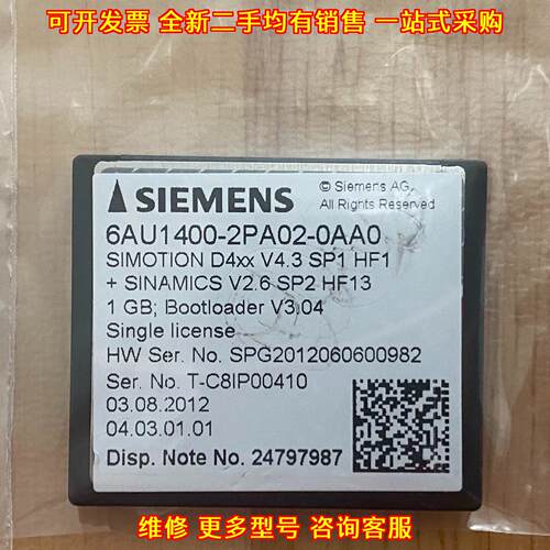 6AU1400-2PA02-0AA0 工控存储卡 单授权自动化存储配件议价维修