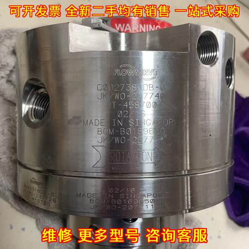 HT-458700 福斯FLOWSERVE 机械密封 工业泵用密封配件议价维修