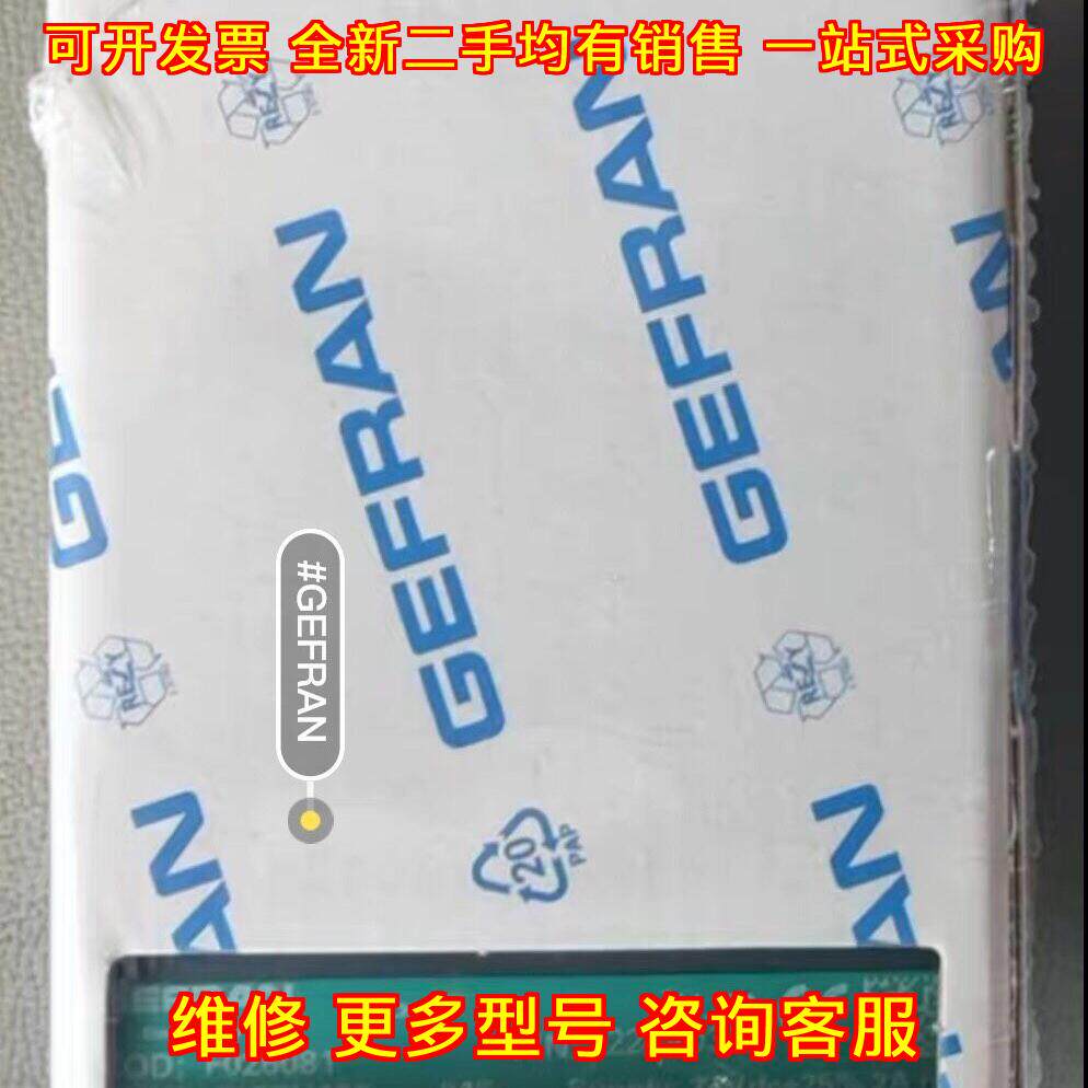R-ETH100 GEFRAN杰弗伦工控自动化模块议价维修