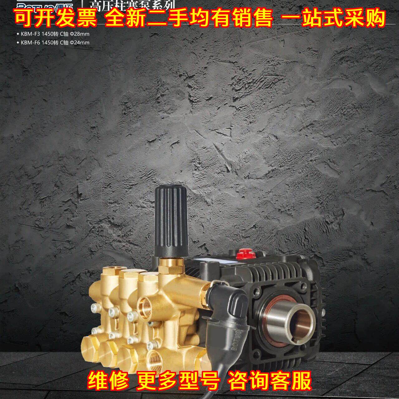 博拓 KBML系列 高压柱塞泵 一体调压阀 压力表议价维修