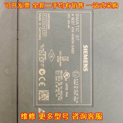6ES7 414-4HM14-0AB0 PLC模块 功能包好议价维修
