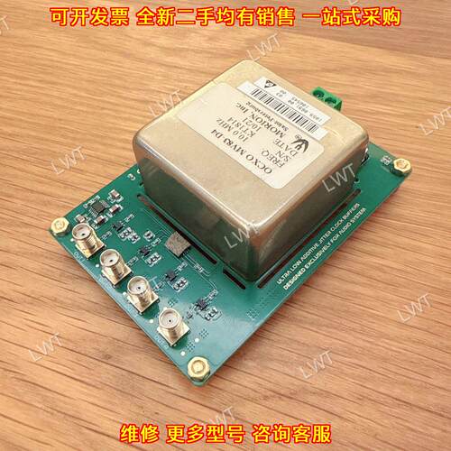 OCXO MV83-D4 恒温晶振时钟缓冲板 1分4多路输板议价维修