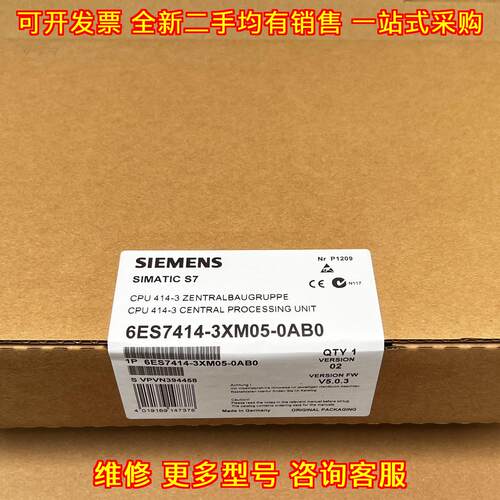 6ES7414-3XM05-0AB0 PLC CPU 中央处理单元模块议价维修