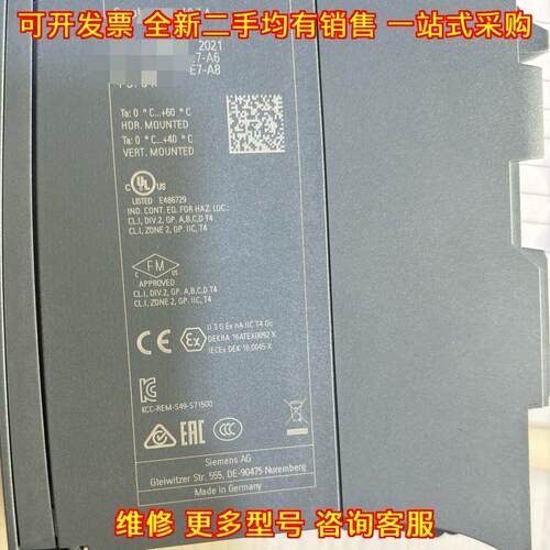 6ES7511-1TK01-0AB0 工控模块 CPU自动化控制配件议价维修