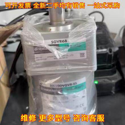 5IK100VGVR-ES 5GVR6B 东方马达齿轮减速电机议价维修