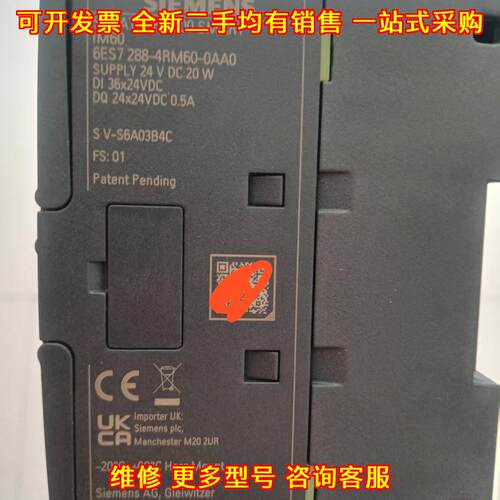 6ES7 288-4RM60-0AA0 ET200 SMART IM60 工控模块议价维修