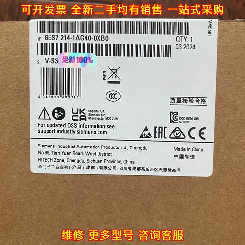 6ES7 214-1AG40-0XB0 CPU1214C 可编程控制器模块议价维修