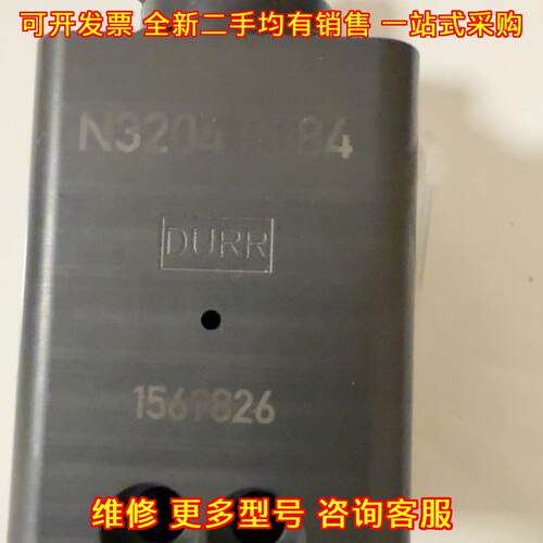 N3204 0084 DURR杜尔喷涂机器人工业自动化备件议价维修