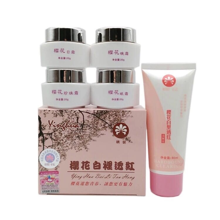 正品日本精装樱花白里透红四合一套装四件套护肤化妆品