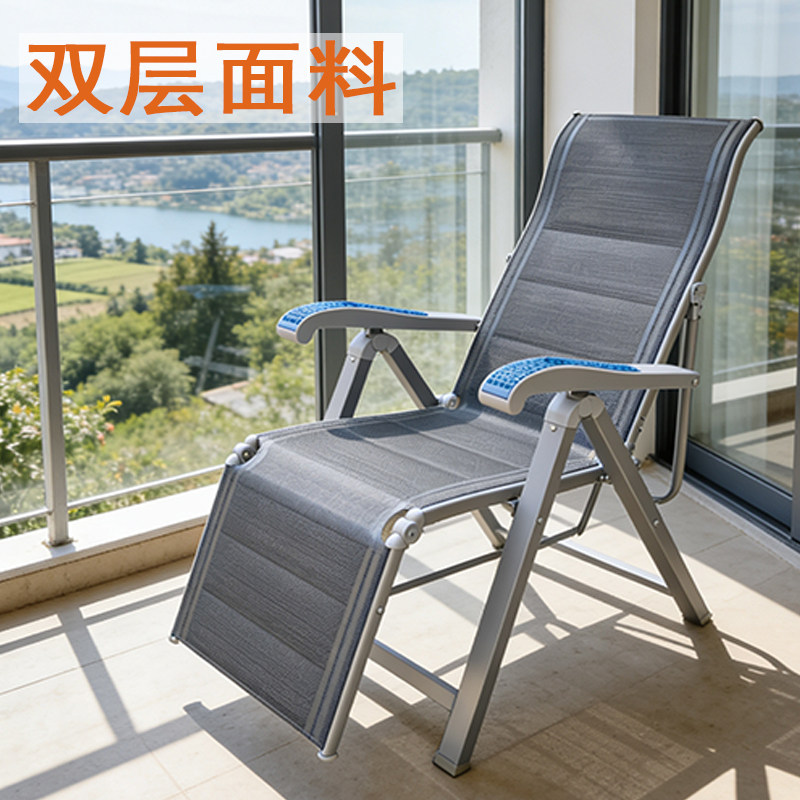 天劲折叠躺椅办公室午休懒人椅午睡家用阳台休闲靠背双层面料新款