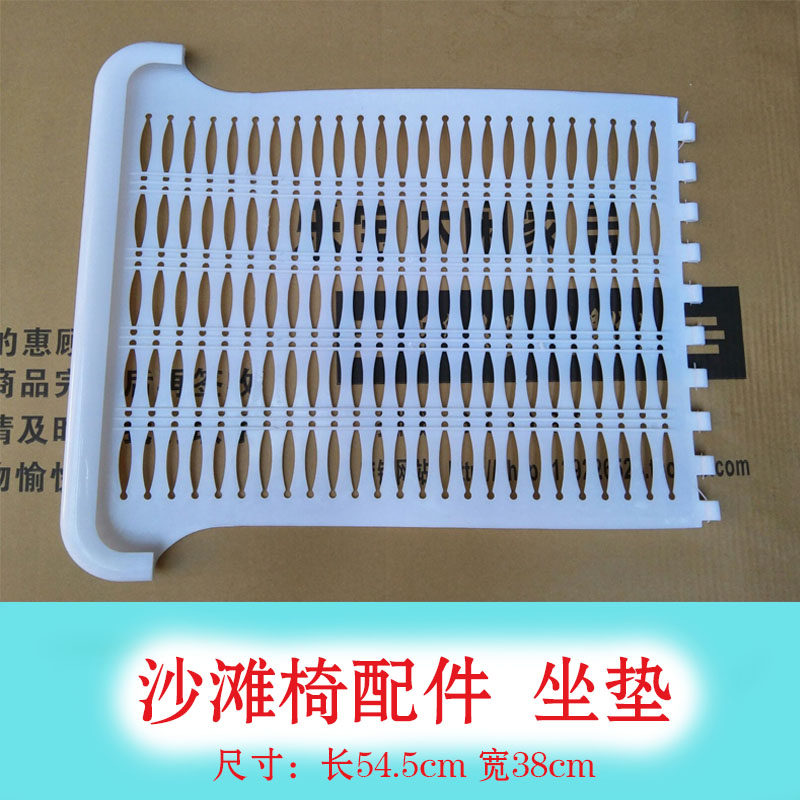 躺椅新款折叠组装坐垫白色扶手