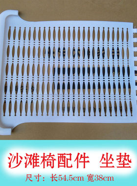 躺椅新款折叠组装坐垫白色扶手