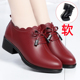 婚宴洋气41一43大码 女鞋 软底单鞋 妈妈鞋 女低跟喜婆婆真皮红色皮鞋