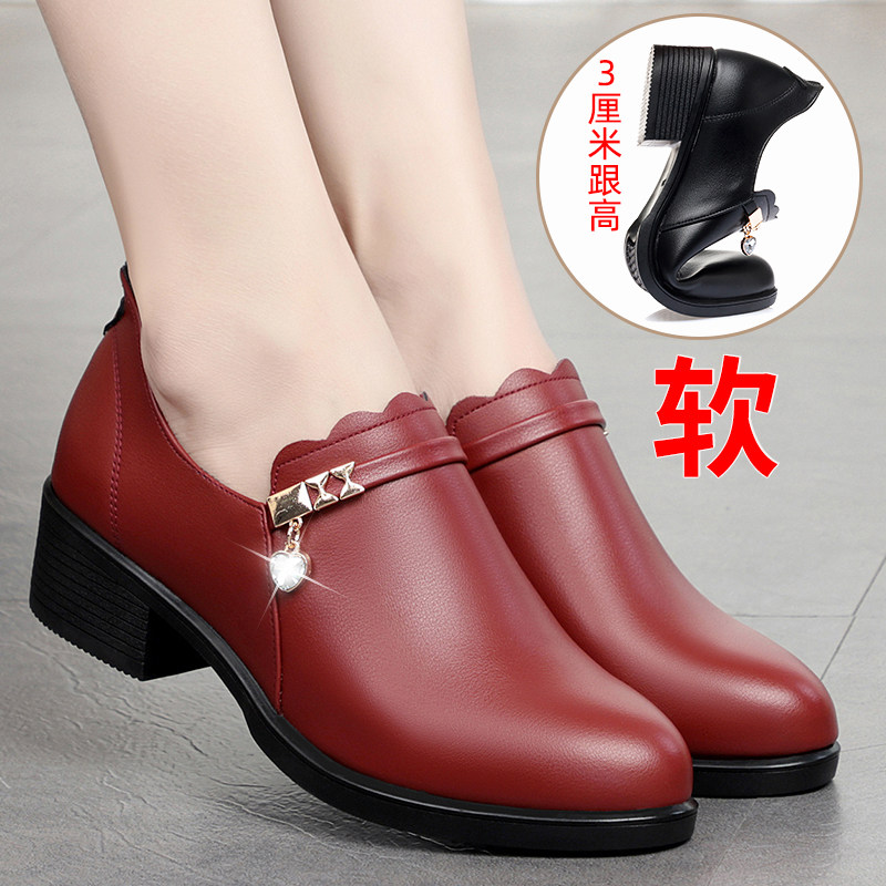 深口皮鞋女2023新款春秋季粗跟圆头中年女士单鞋软底女舒适妈妈鞋,女鞋,深口单鞋,淘宝优惠券,粉丝福利购,淘宝优惠卷