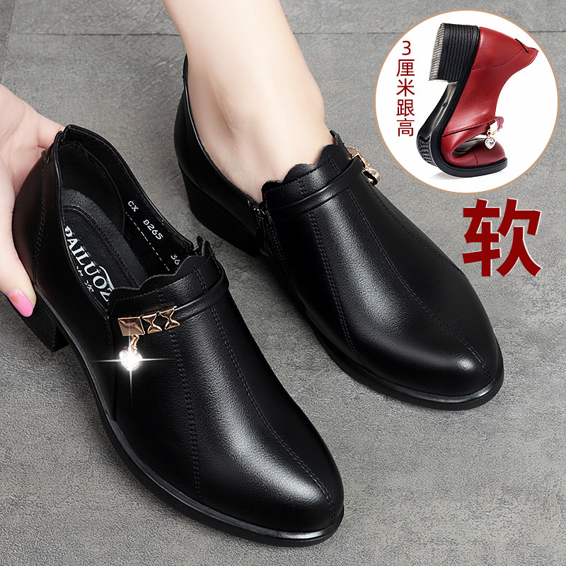 妈妈鞋软底女舒适真皮低跟单鞋大码43中年女鞋胖脚宽肥中老年皮鞋,女鞋,深口单鞋,淘宝优惠券,粉丝福利购,淘宝优惠卷