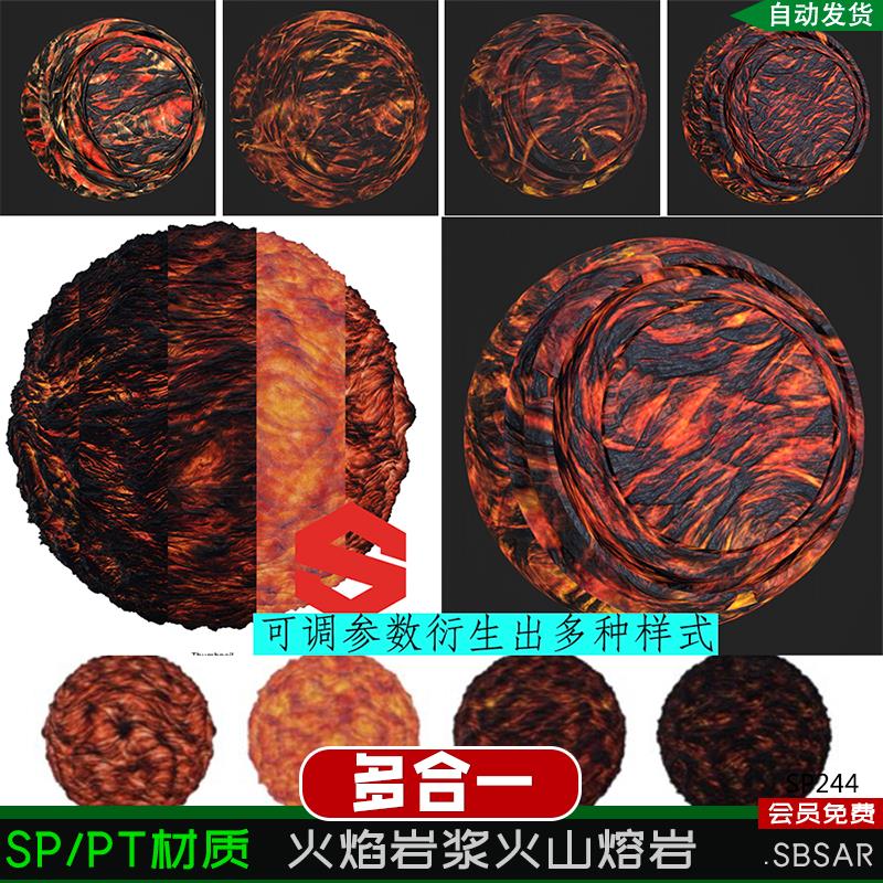 国外精品 SP/PT sbsar参数化材质球 地狱火焰岩浆火山熔岩