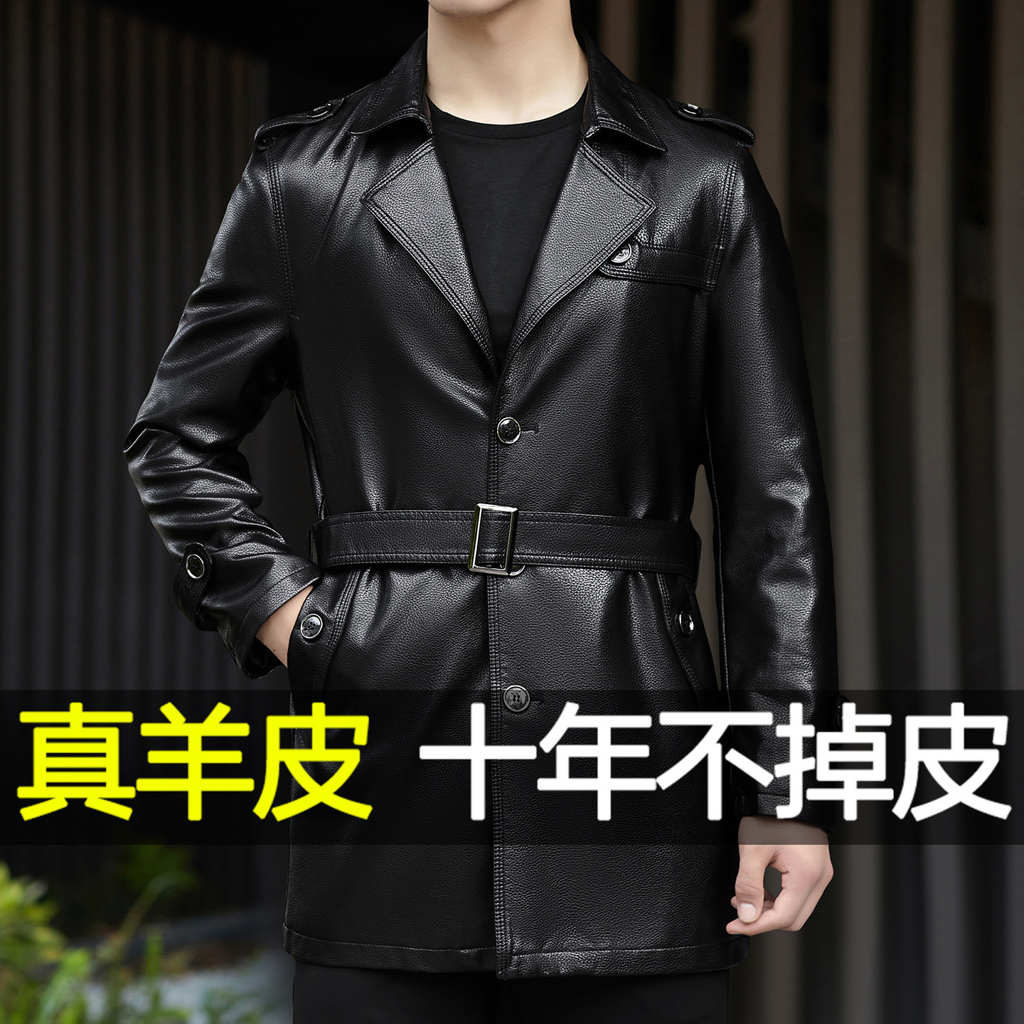 海宁真皮大衣男土中长款皮风衣