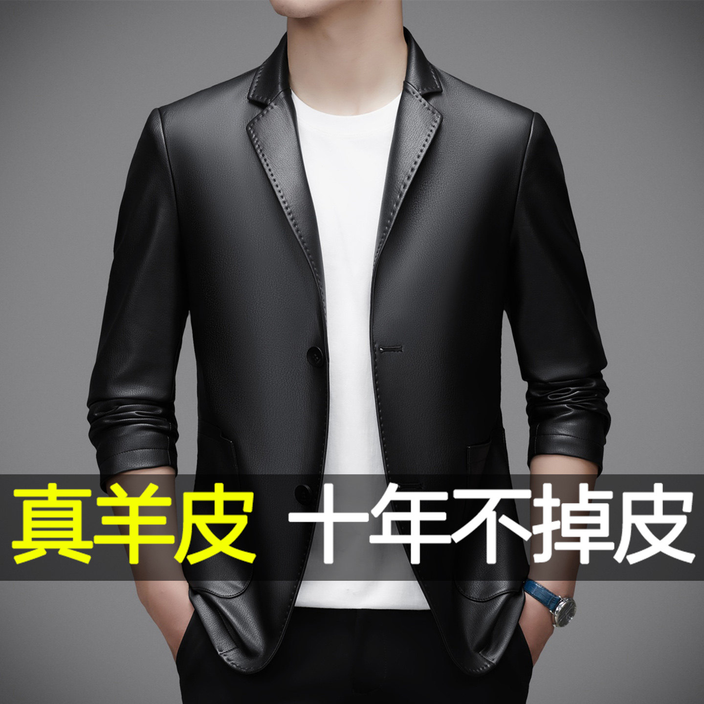 2025海宁真皮皮衣男中年薄款