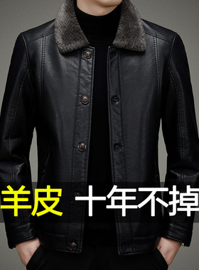 海宁真皮皮衣男士头层绵羊皮夹克外套冬季加绒加厚爸爸装皮毛一体