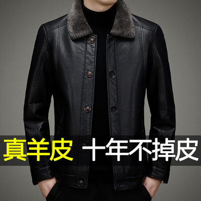 绵羊皮冬季加厚皮夹克外套男款