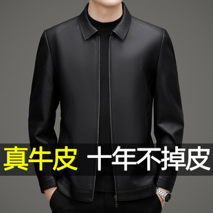 2025海宁真皮皮衣男款头层牛皮皮夹克休闲加绒男士中年爸爸装外套