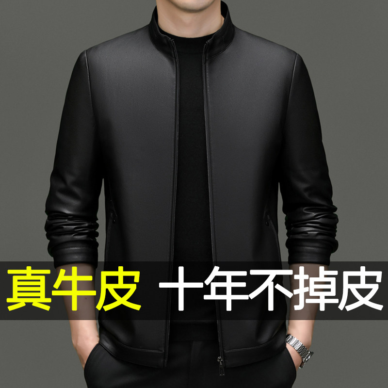 海宁真皮皮衣男士头层牛皮中年爸爸装皮夹克2024春秋高端薄款外套