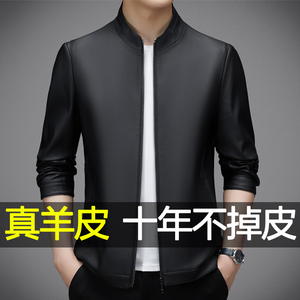 海宁真皮皮衣男秋冬加绒休闲爸爸装男士头层绵羊皮皮夹克外套男款