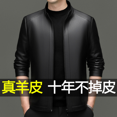 真皮皮衣男士绵羊皮外套