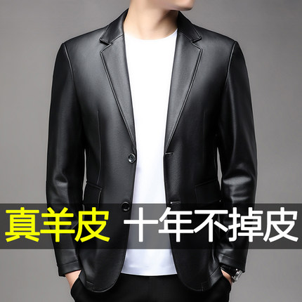 海宁真皮皮衣男2025春秋新款青年皮西装男士绵羊皮夹克薄款西服潮