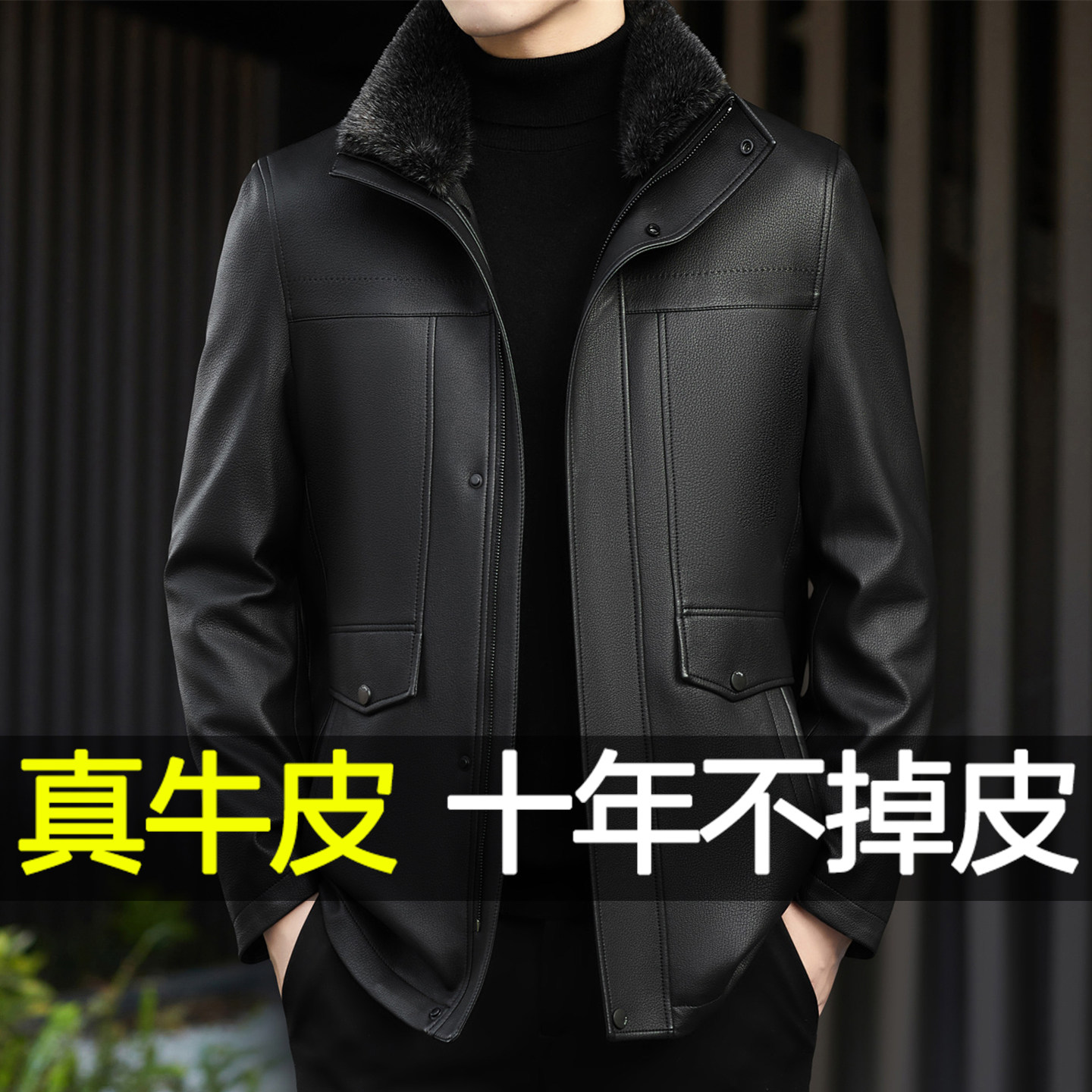 2025新款海宁真皮皮衣男款冬季加绒加厚牛皮夹克男士皮毛一体外套