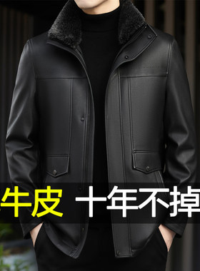 2025新款海宁真皮皮衣男款冬季