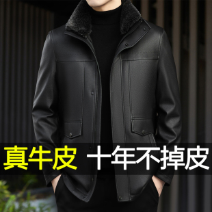 2025新款海宁真皮皮衣男款冬季加绒加厚牛皮夹克男士皮毛一体外套