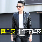 修身 韩版 潮流帅气机车软绵羊皮夹克西装 海宁真皮皮衣男士 外套秋季