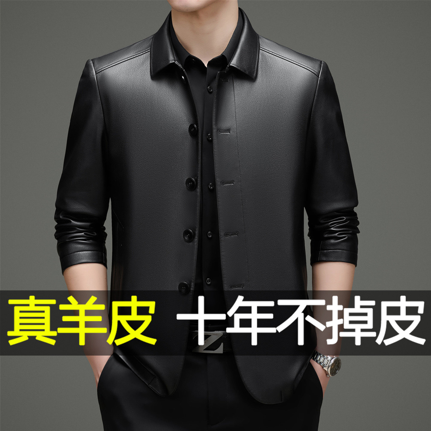 海宁男士真皮绵羊皮加绒加厚皮衣