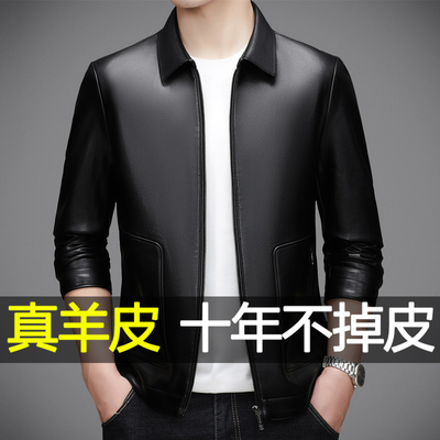 皮夹克爸爸装绵羊皮外套秋冬季