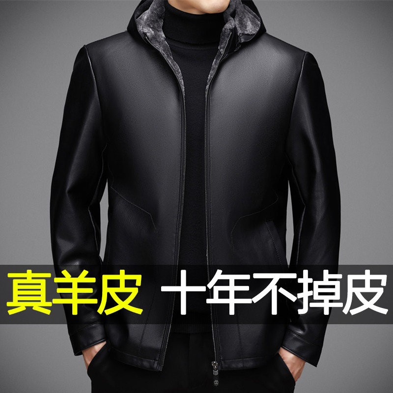 海宁男士皮夹克外套秋冬新款高端连帽真皮皮衣加厚羊皮毛一体男款