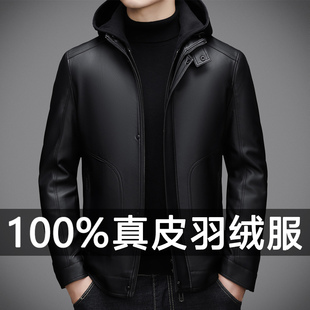 海宁真皮羽绒皮衣男款中年皮夹克加厚冬季爸爸休闲绵羊皮男士外套