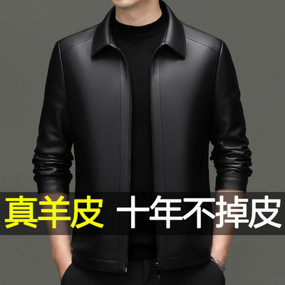 海宁真皮皮衣男士薄款皮夹克