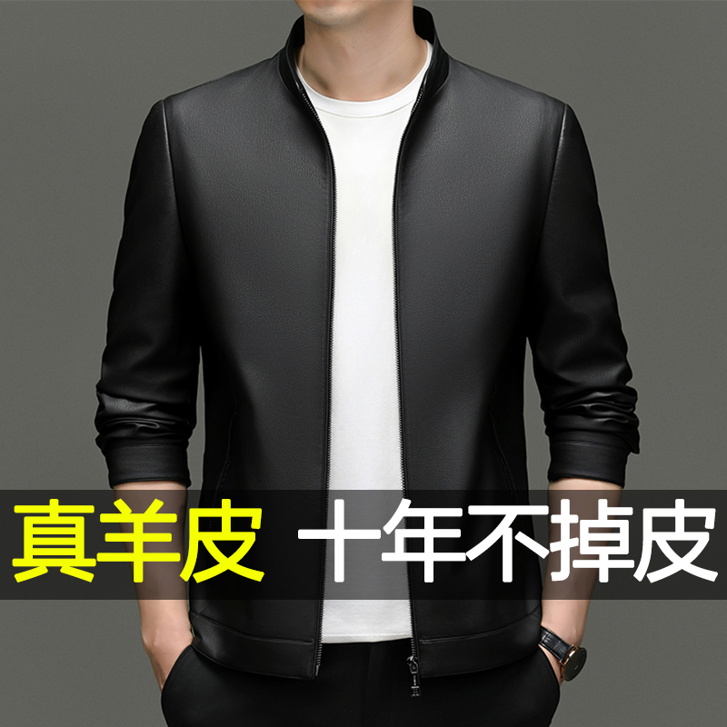 海宁真皮皮衣男绵羊皮外套