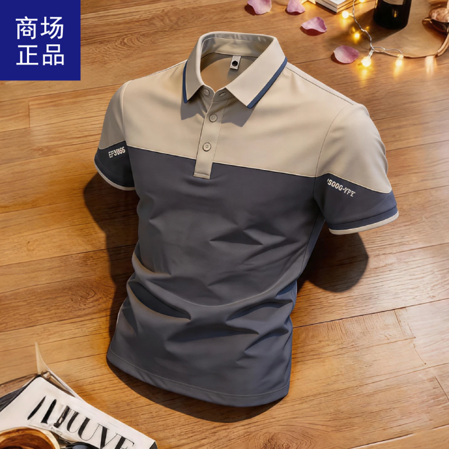 玟若男装高奢系列短袖夏季新款翻领POLO衫透气速干上衣修身T恤衫