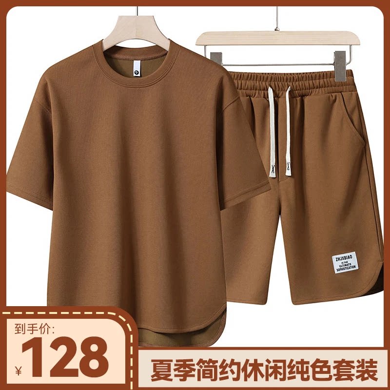 默耀纯色套装夏季简约休闲两件套2025爆款短袖短裤透气半袖五分裤
