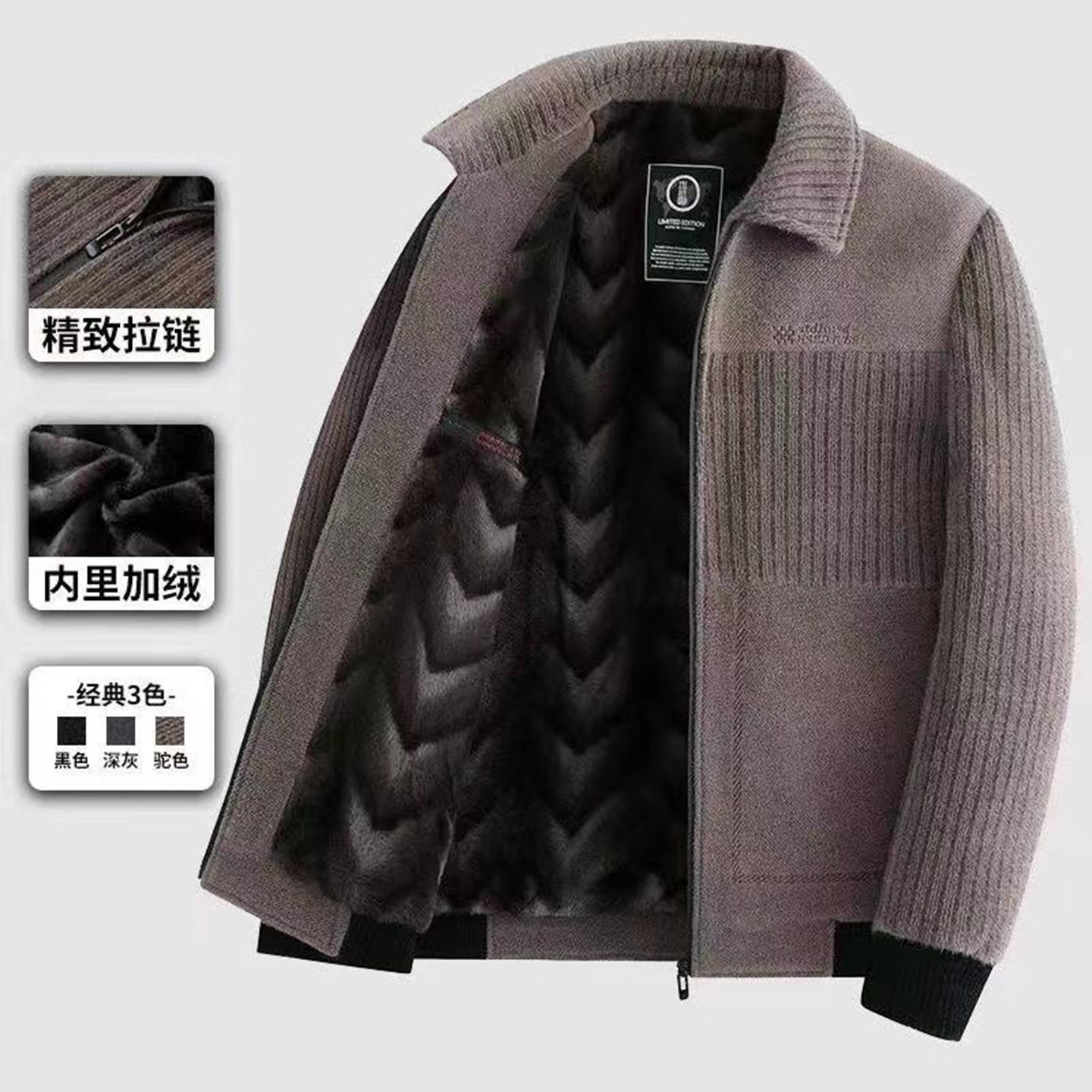 恒之智品牌男装加绒加厚外套2026秋冬新款雪尼尔夹克中老年毛呢子